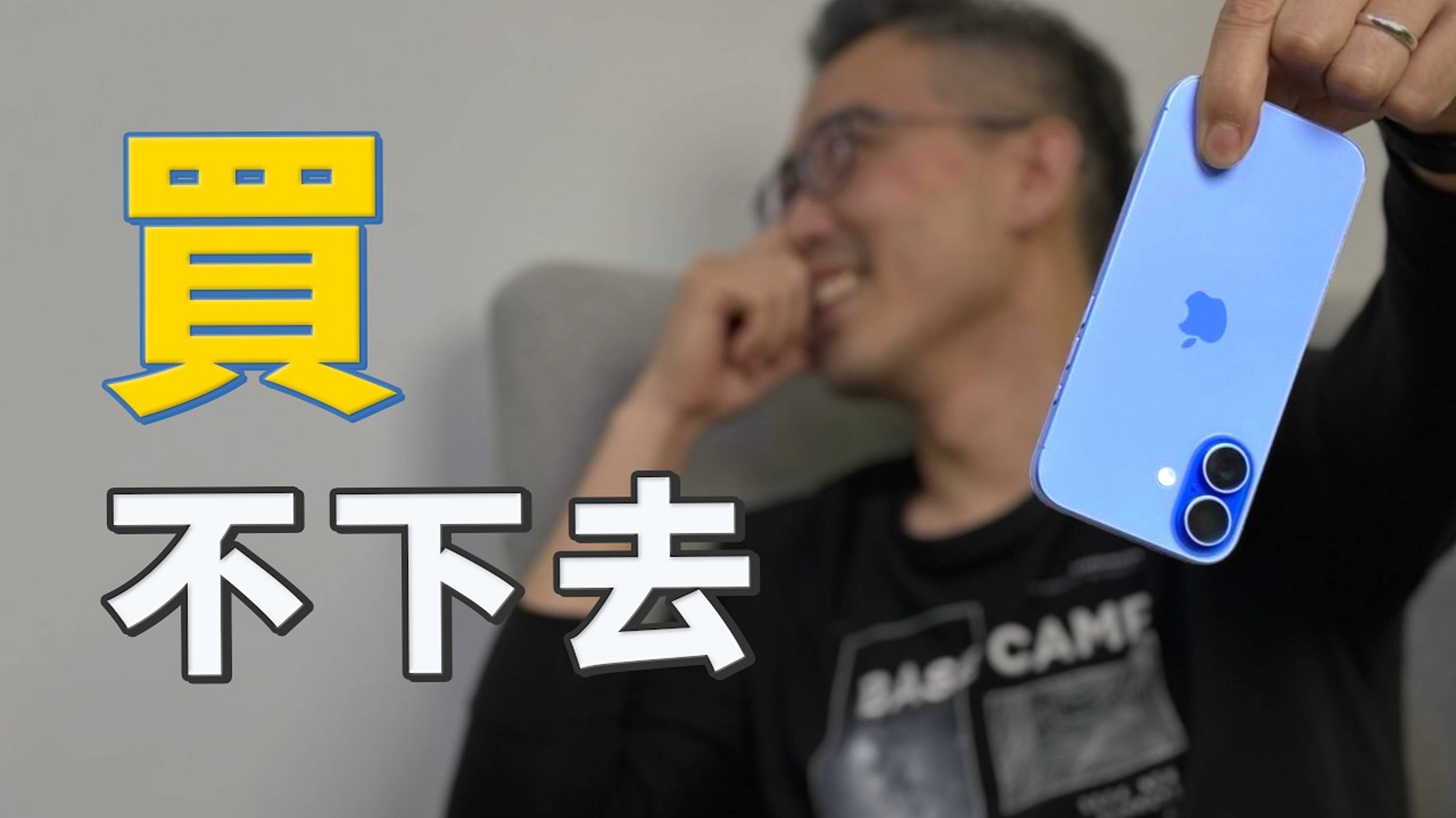 iPhone 16 против 16 Pro: вы выбираете правильный? Реальное сравнение затрат