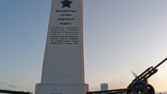 Керчь. Август 2024