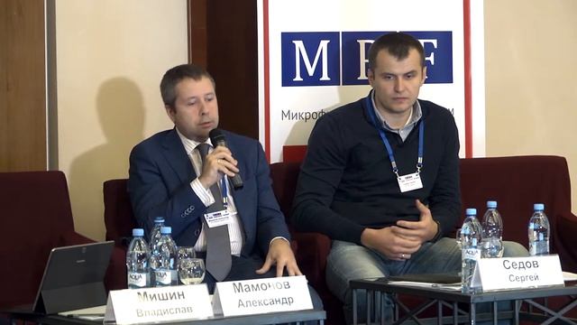 MFO Russia Forum 2017 october. Александр Мамонов смотреть онлайн