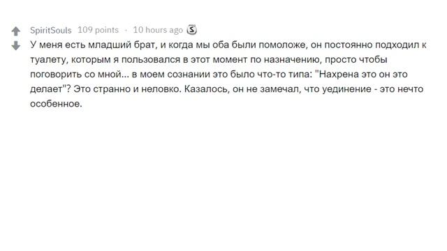 ЧТО ВЫ ДЕЛАЕТЕ, КОГДА К ВАМ СТУЧАТСЯ В ОБЩЕСТВЕННОМ ТУАЛЕТЕ - АПВОУТ смотреть онлайн