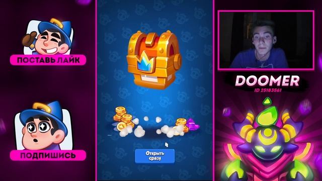 Rush Royale | Просто гонка за славой | Получил ещё одну Банши? | Почему не скупил событие? смотреть онлайн