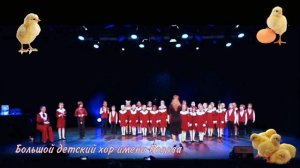 Джуджалярим или "Мои цыплята", азербайджанская песня, поёт БДХ имени В.С. Попова, младшая группа