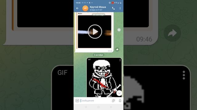 Как удалить Санса смотреть онлайн