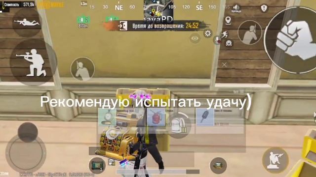 открываем зелёную дверь #pubgmobile #metroroyale
