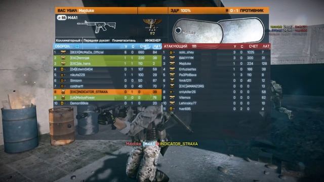 Battlefield 3 11 17 2016 00 смотреть онлайн