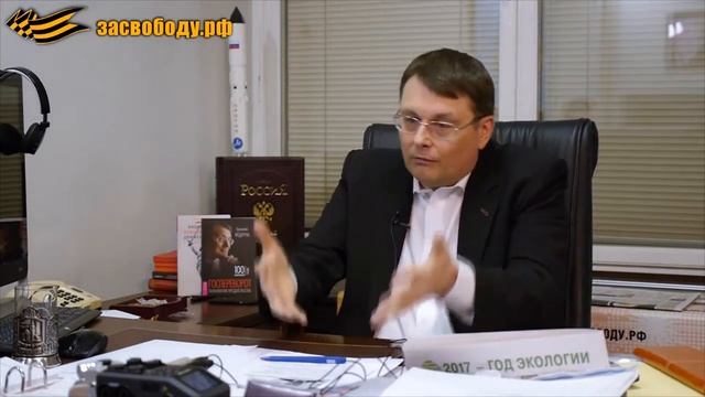 Юрий Болдырев ликвидатор СССР Евгений Фёдоров отвечает на вопросы 24 01 17 часть 1 смотреть онлайн