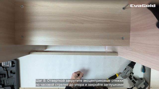 Инструкция по сборке тумбы для ванной комнаты Natura 65 от бренда EvaGold смотреть онлайн
