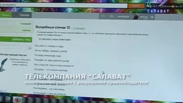 B 060 12 03 14 Микрокосм бытия смотреть онлайн