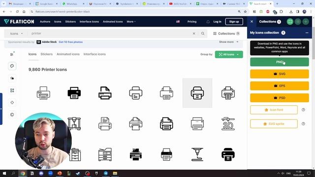 Полезные сервисы для дизайнера. Часть 1 смотреть онлайн