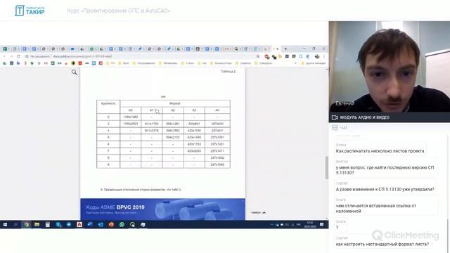 Создание именованных наборов параметров листов смотреть онлайн