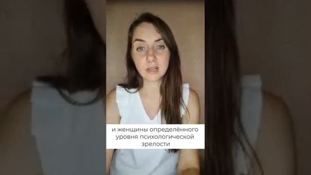 МОЖНО ЛИ ПЕРЕЖИТЬ ИЗМЕНУ?