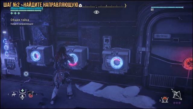 Достижения Horizon Zero Dawn - Первая модификация копья смотреть онлайн