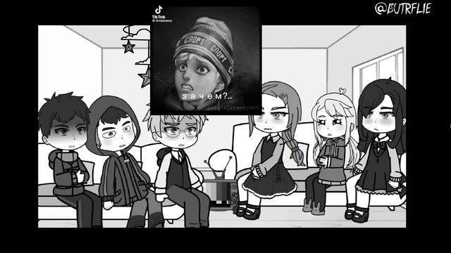 Реакция ‘Зайчик’ на тикток || Ветка изгоя || Butrflie || #гачаклуб #gachaclub #tinybunnygame