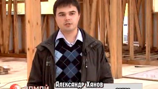 Здание под коммерческое использование от НДСК смотреть онлайн