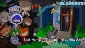 ☄️Реакция шаранутого космоса на...☄️×2☄️(На жизнь на земле)☄️