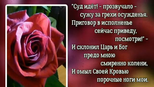 Дверь открылась без стука (+) смотреть онлайн