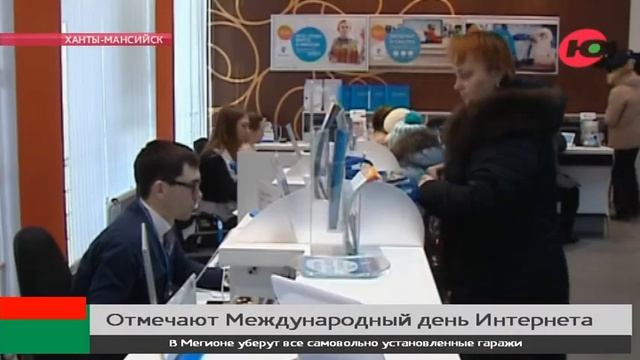 Даже в самых отдалённых посёлках Югры появляется высокоскоростной интернет смотреть онлайн