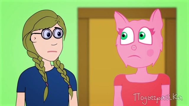 подыграйка пропал телефон