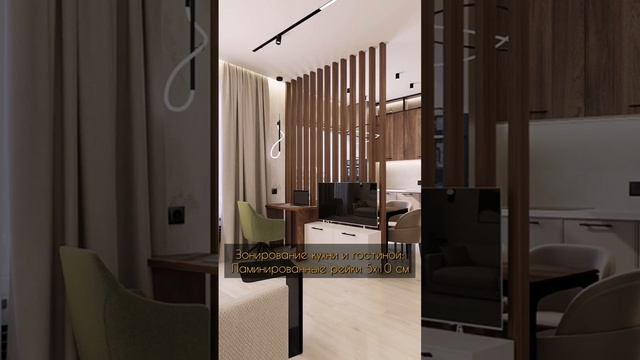 Дизайн квартиры-студии 30 кв #дизайнквартиры #студия #дизайнинтерьера #дизайнгостиной #дизайнкухни смотреть онлайн
