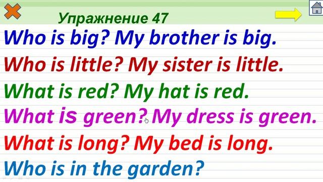 Упражнение 47. Буквосочетание who смотреть онлайн