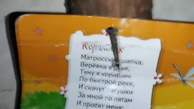 Гайд как построить кибидку (2/3) смотреть онлайн