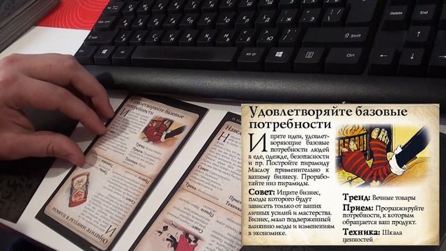 Идея бизнеса для многоэтажного района. Сбор мусора в многоэтажках смотреть онлайн