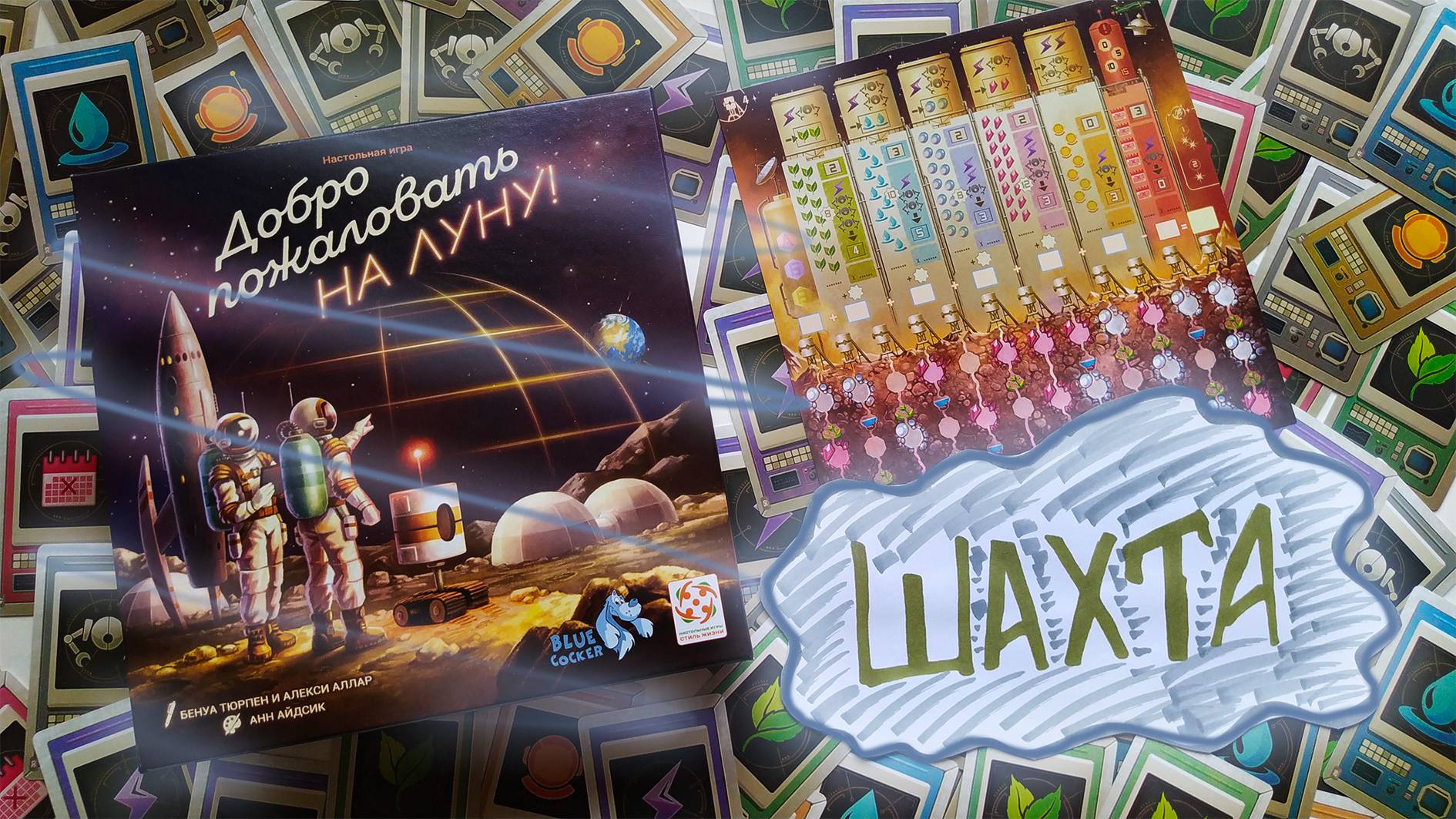 4️⃣⛏️💎 Шахта/ Добро пожаловать на Луну / Сценарий 4 / Прохождение кампании