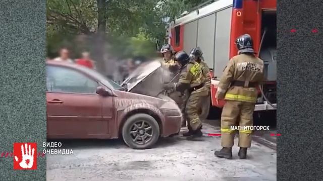В Нязепетровске ночной пожар оставил без крова две семьи смотреть онлайн