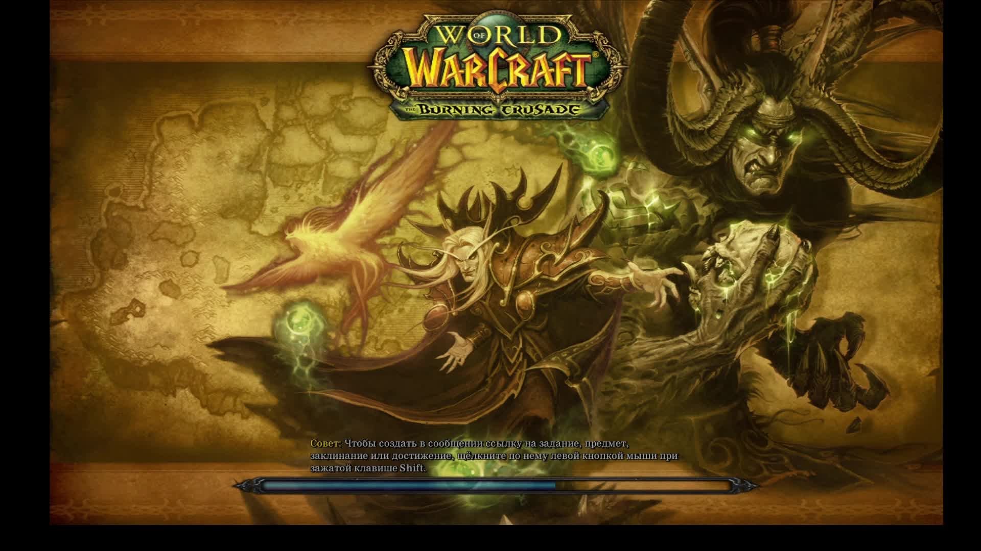 Frostmourne's Calling Sirus 3.3.5 #sirus #сирус #wow #вов