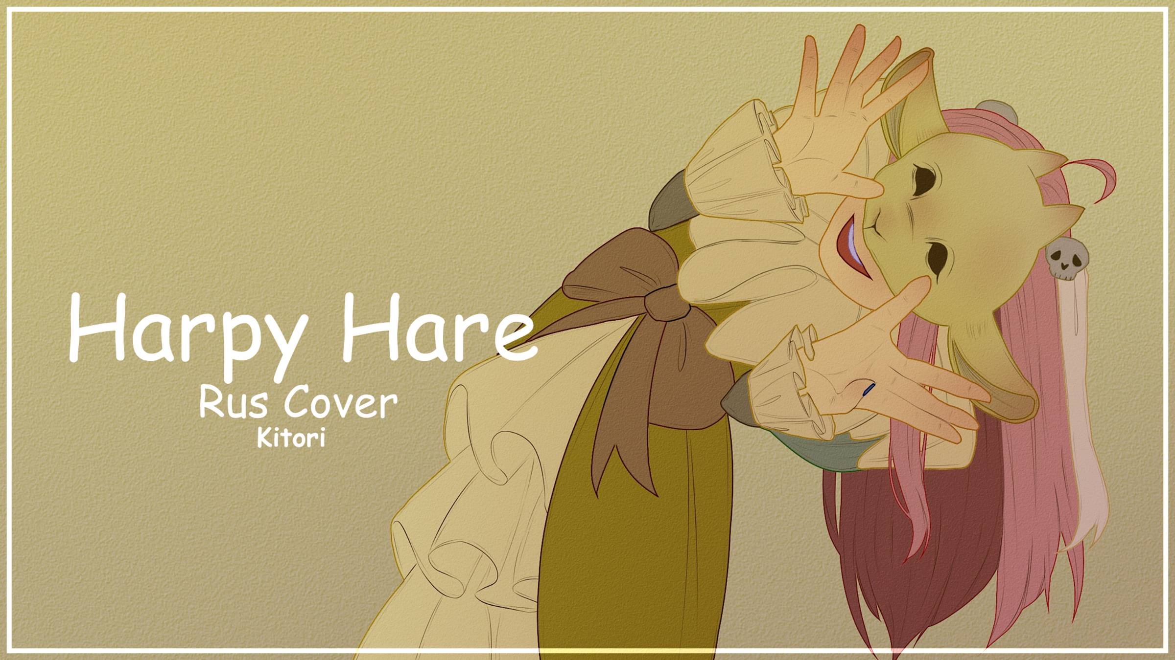 Kitori - Harpy Hare ( Yaelokre Rus Cover )