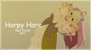 Kitori - Harpy Hare ( Yaelokre Rus Cover )