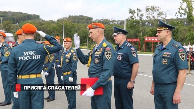 ПРИСЯГА СПАСАТЕЛЕЙ смотреть онлайн