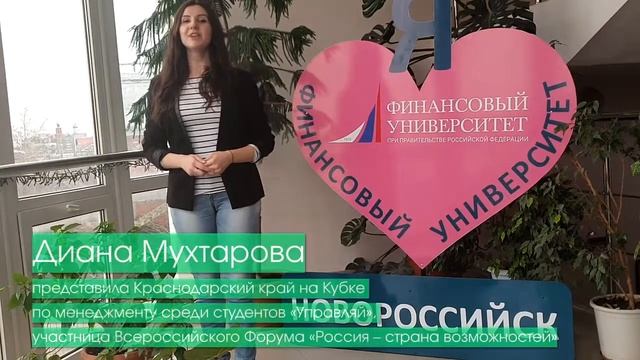 К 100-летию Финансового университета смотреть онлайн