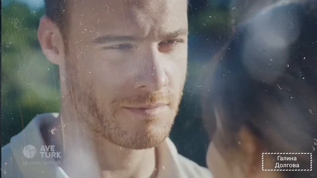 Eda&Serkan (Эда и Серкан /ЭдСер ) - Как в первый раз (Sen Cal Kapimi / Постучись в мою дверь)
