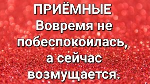 Дневник приёмной мамы/Обзор.
