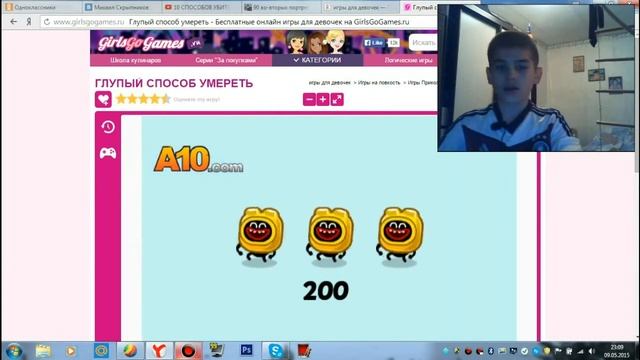 Игры для ДЕВОЧЕК страх и ужас!!!!!!!! смотреть онлайн