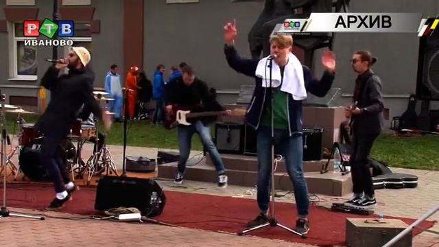 День города-2017 смотреть онлайн