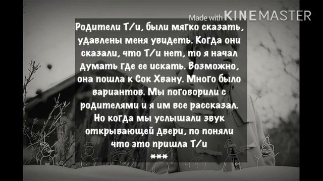 [+65]МИН ЮНГИ ПАРЕНЬ ТВОЕЙ ПОДРУГИ|11 часть| THE END| смотреть онлайн