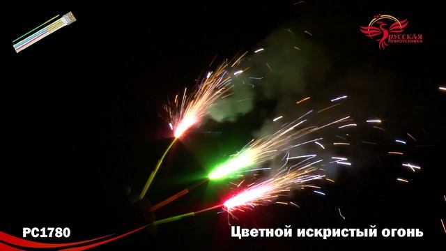 PC1780 смотреть онлайн