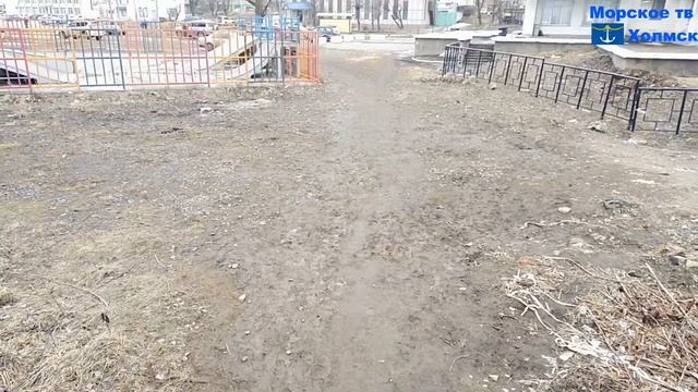 Привести в порядок пешеходную зону возле здания Школы искусств города Холмск смотреть онлайн