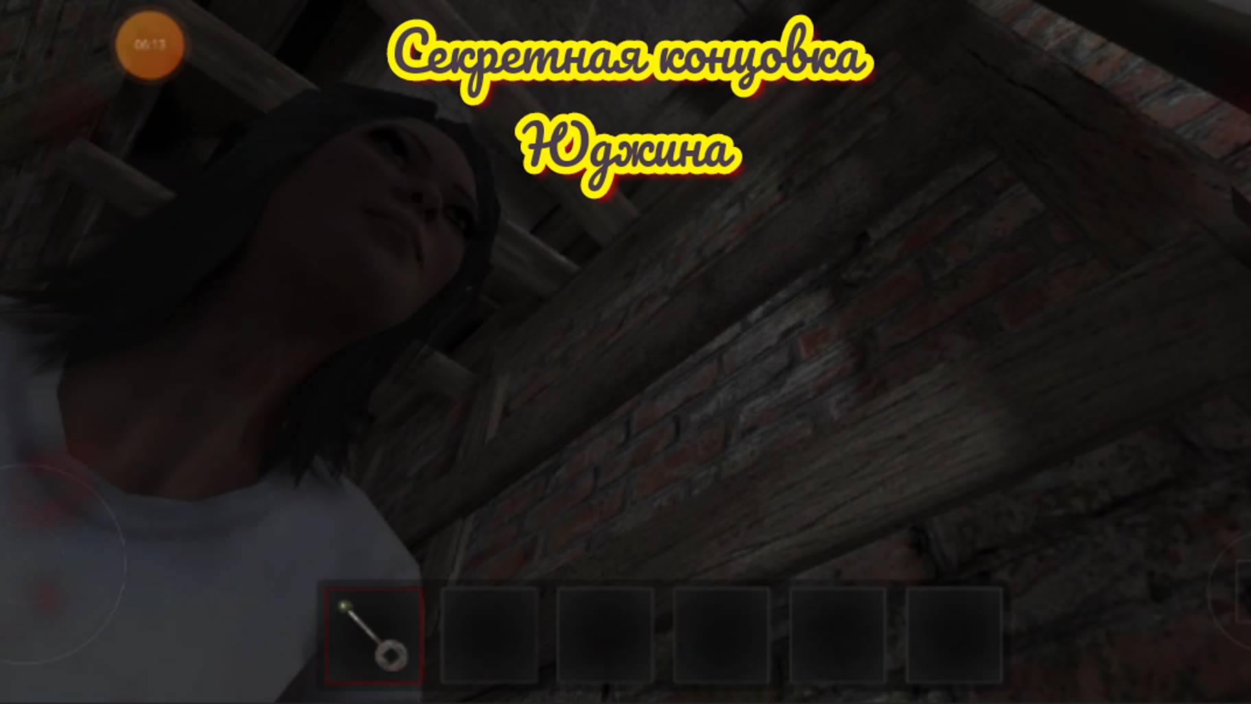 захожу в секретную концовку главу 3 главу (Юджина) Игра:Метель смотреть онлайн