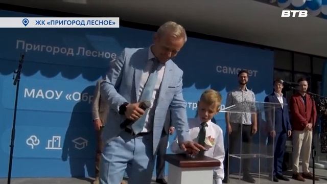 «СТАРТ», НА СТАРТ! смотреть онлайн