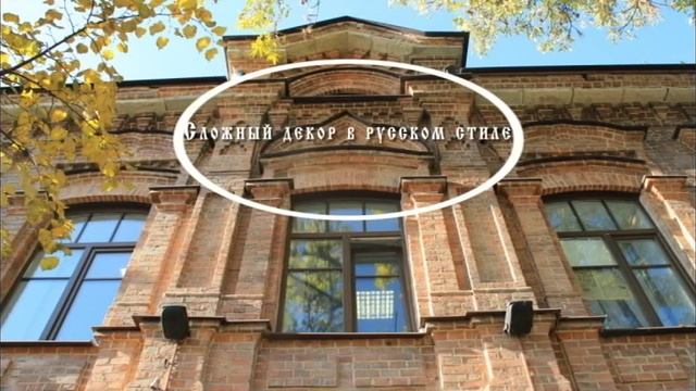 Дом Епифанова, улица Советская д. З1 смотреть онлайн
