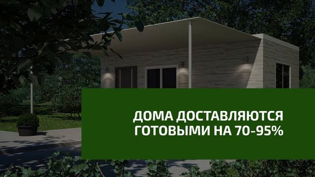 МегаСип презентация смотреть онлайн