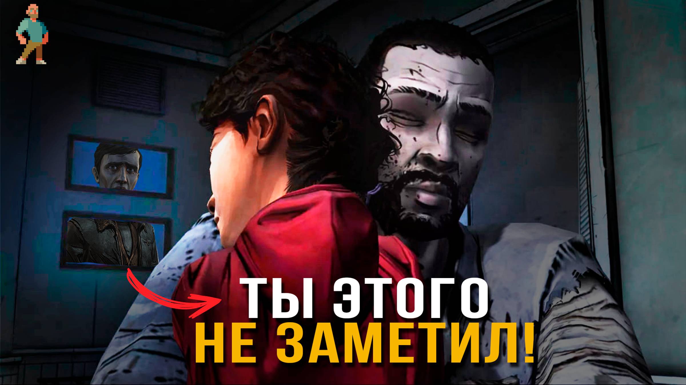 КРАТКИЙ ПЕРЕСКАЗ С ОТСЫЛКАМИ THE WALKING DEAD