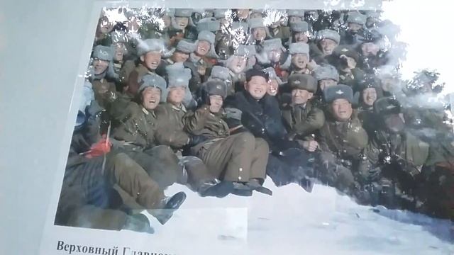 Как зафрендиться с Ким Чен Ыном смотреть онлайн