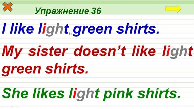 Упражнение 36. Буквосочетание gh смотреть онлайн