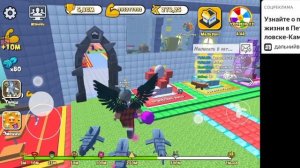 качалка обби