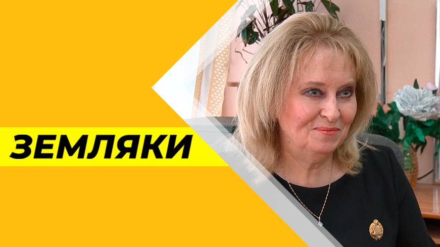 Программа"Земляки". Ольга Косилова,