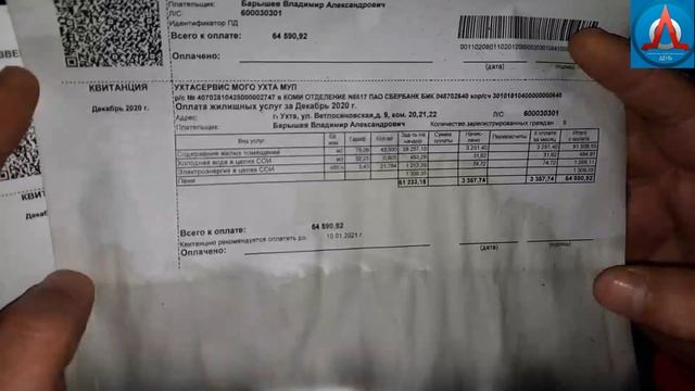 после пожара Ветлосяновская,9 смотреть онлайн